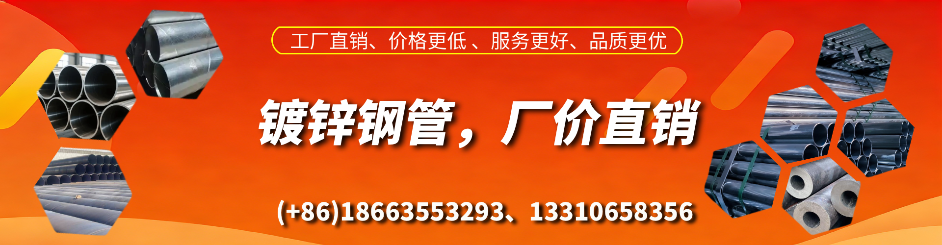 龙岩精密镀锌钢管厂家